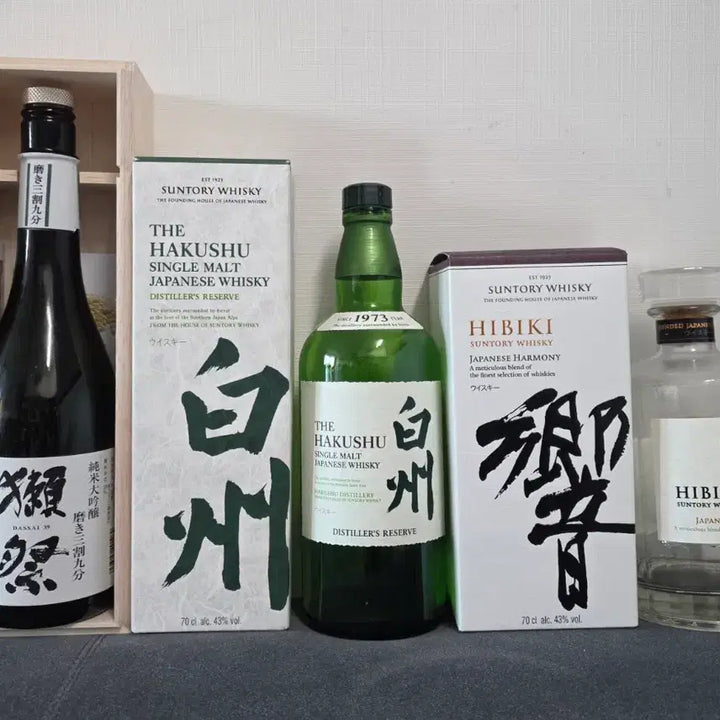 [BUNJANG] Suntory Hakushu &amp; Hibiki Whiskey Empty Bottles with Case / 산토리 하쿠슈/히비키 위스키 공병