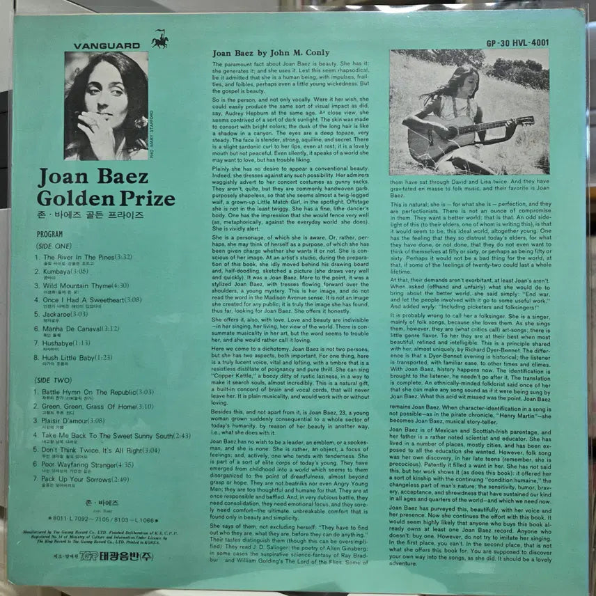[BUNJANG] Joan Baez Golden Prize Vinyl Record / JOAN BAEZ GOLDEN PRIZE