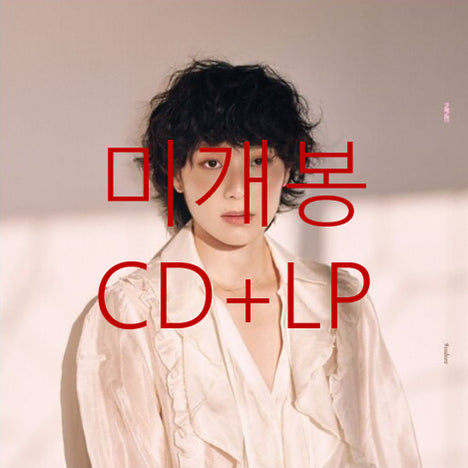 [BUNJANG] Nine (Nine9) 2nd Album 9colors (LP+CD) Sealed / [미개봉] 나인 (Nine9) - 2집 / 9colors (LP+CD)