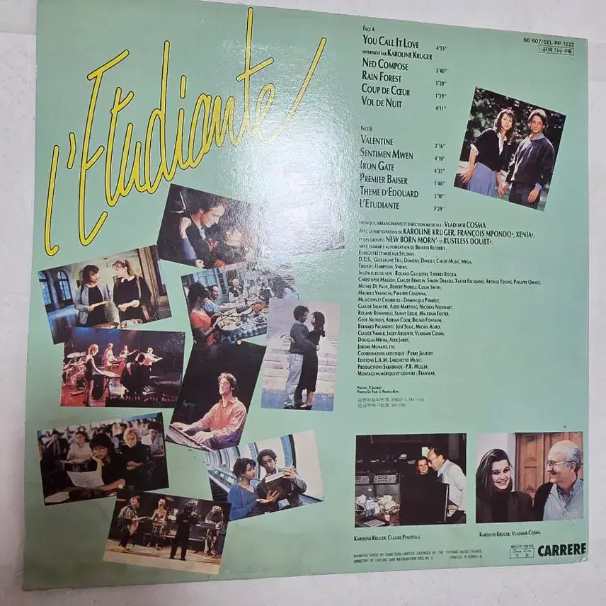 [SOLD OUT] 라 붐 2 OST LP - You Call It Love