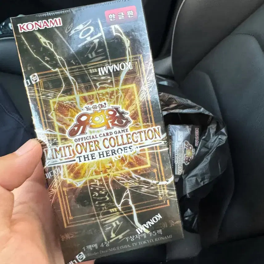 [BUNJANG] Yu-Gi-Oh! Limit Over 6 Boxes / 유희왕 리미트 오버