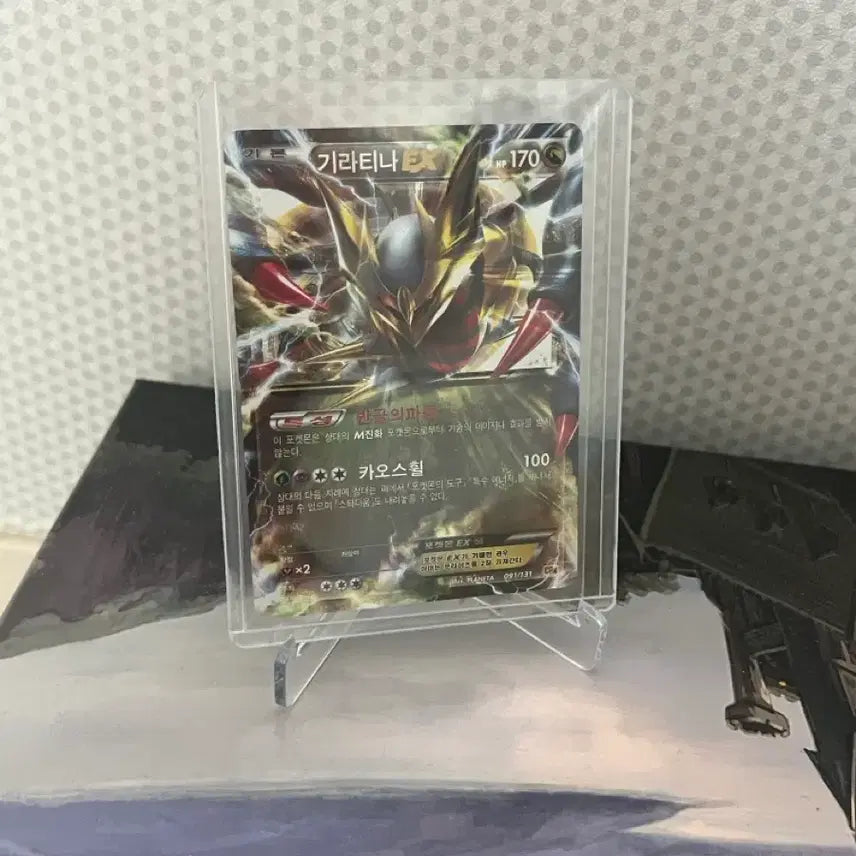 [BUNJANG] Giratina EX RR Trading Card / 기라티나EX