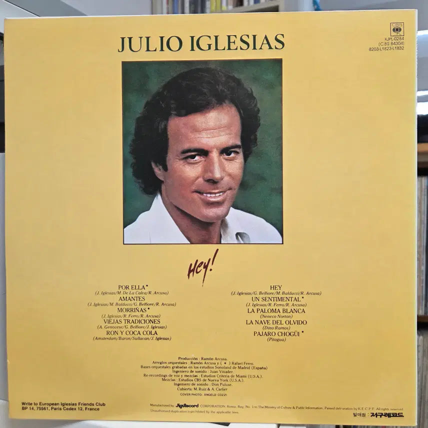 [BUNJANG] Julio Iglesias "Hey!" Vinyl Record / JULIO IGLESIAS (HEY!)