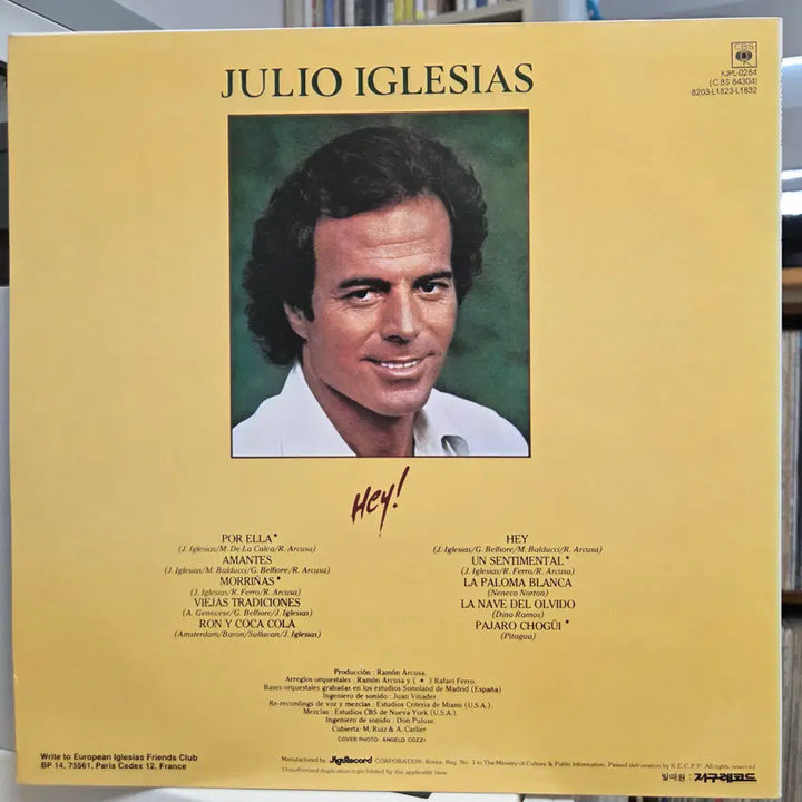 [BUNJANG] Julio Iglesias "Hey!" Vinyl Record / JULIO IGLESIAS (HEY!)