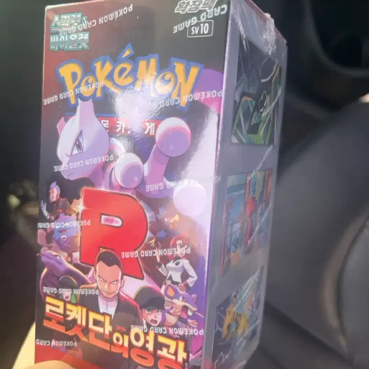 [BUNJANG] Pokemon Card Team Rocket&