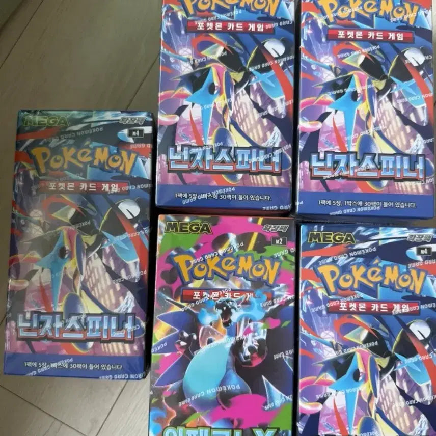 [BUNJANG] Pokemon Card Ninja Spinner / Inferno X (Shrink-wrapped) / 포켓몬카드 닌자스피너 / 인페르노X (슈링크o)