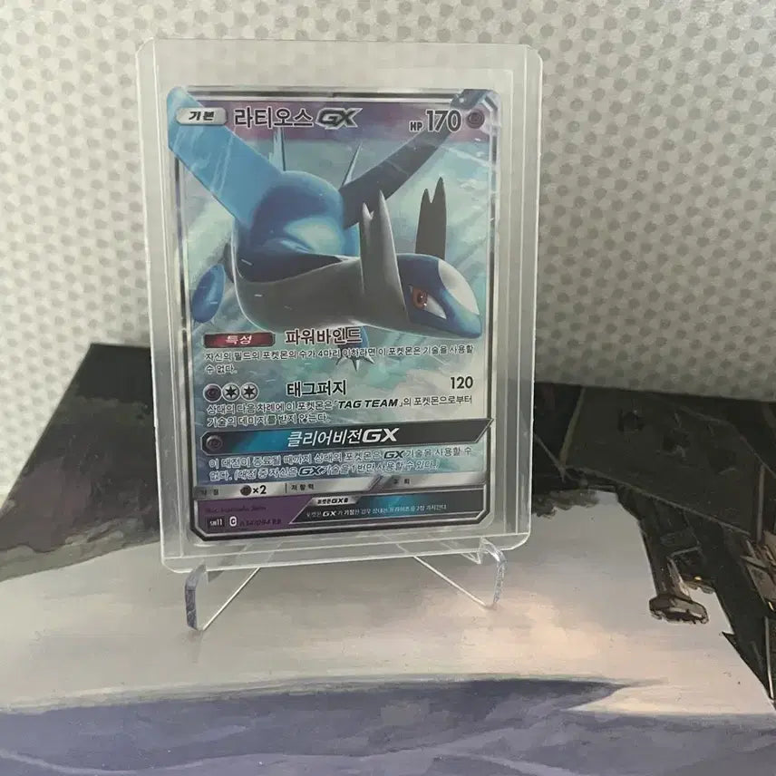 [BUNJANG] Latias GX RR A+ Graded Trading Card / 라티오스GX