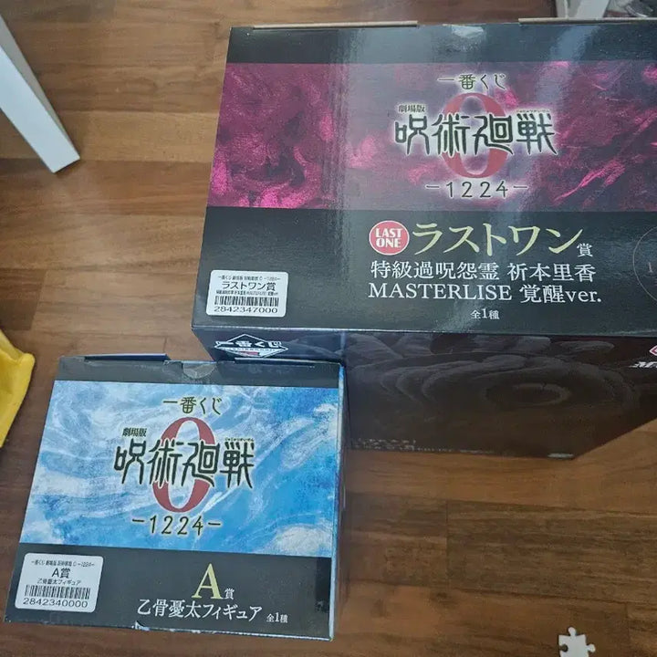 [BUNJANG] Jujutsu Kaisen 0 Rika Last One Set Figure / 주술회전 제로 A+ 리카 라스트원 세트
