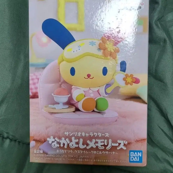 [BUNJANG] Nakayoshi Memories Usahana Figure / 나카요시 메모리즈 우사하나 피규어