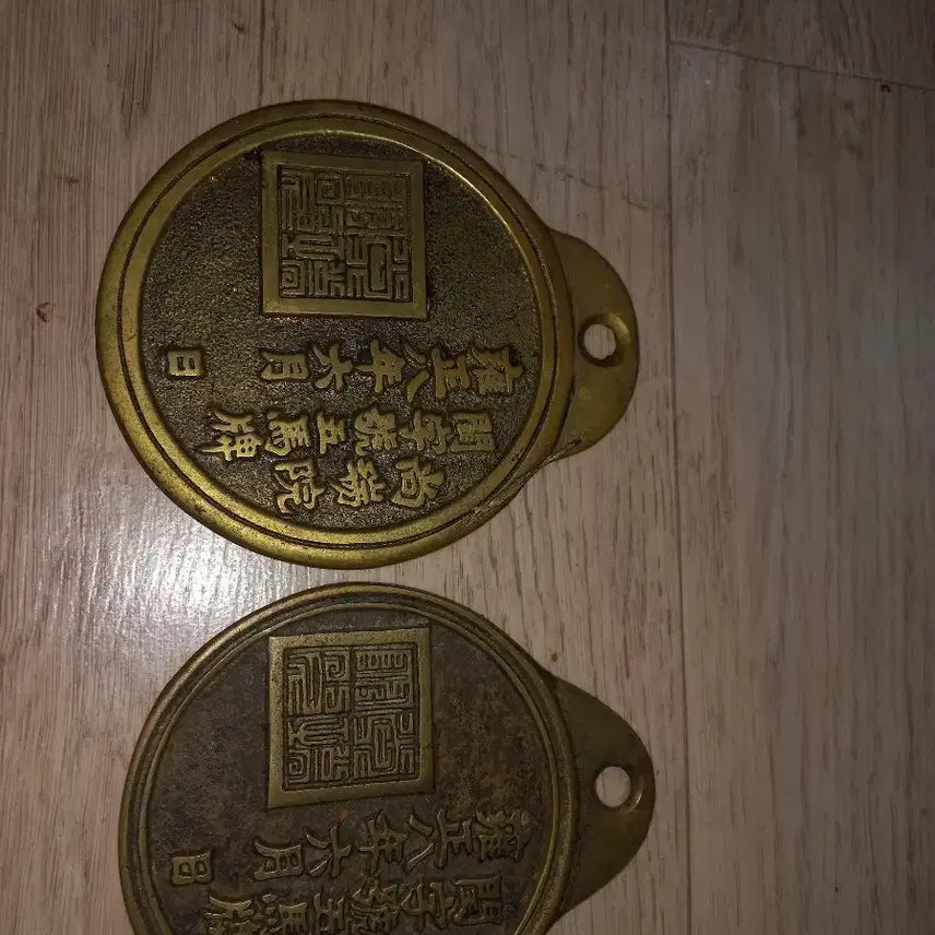 [BUNJANG] Set of 4 Antique Maepa (Horse Plaque) / 옛날 마패 4개