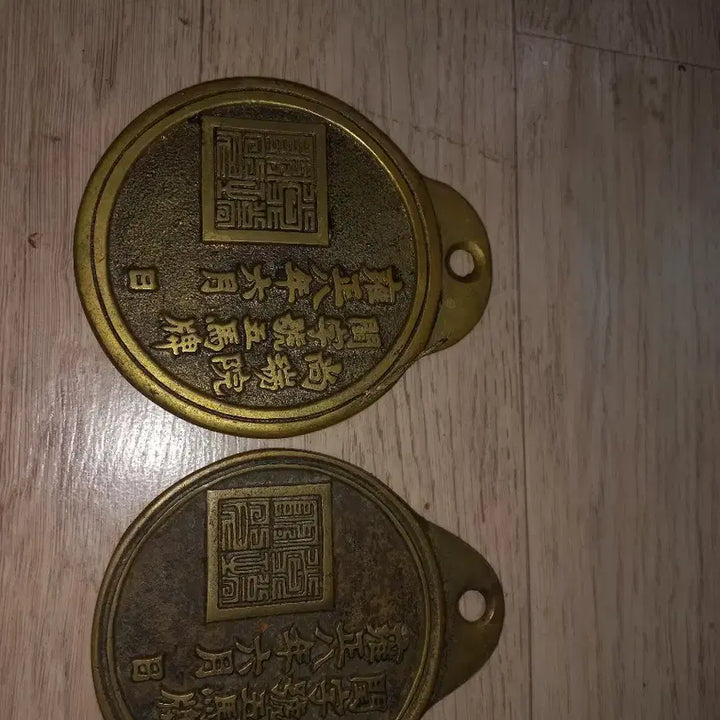 [BUNJANG] Set of 4 Antique Maepa (Horse Plaque) / 옛날 마패 4개