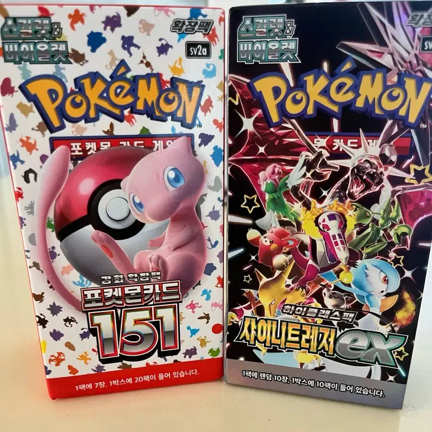 [BUNJANG] Pokemon 151 &amp; Shining Treasures ex Booster Boxes (2 Sealed Boxes) / 포켓몬151/샤이니트레저ex 박스 미개봉상품(2박스)