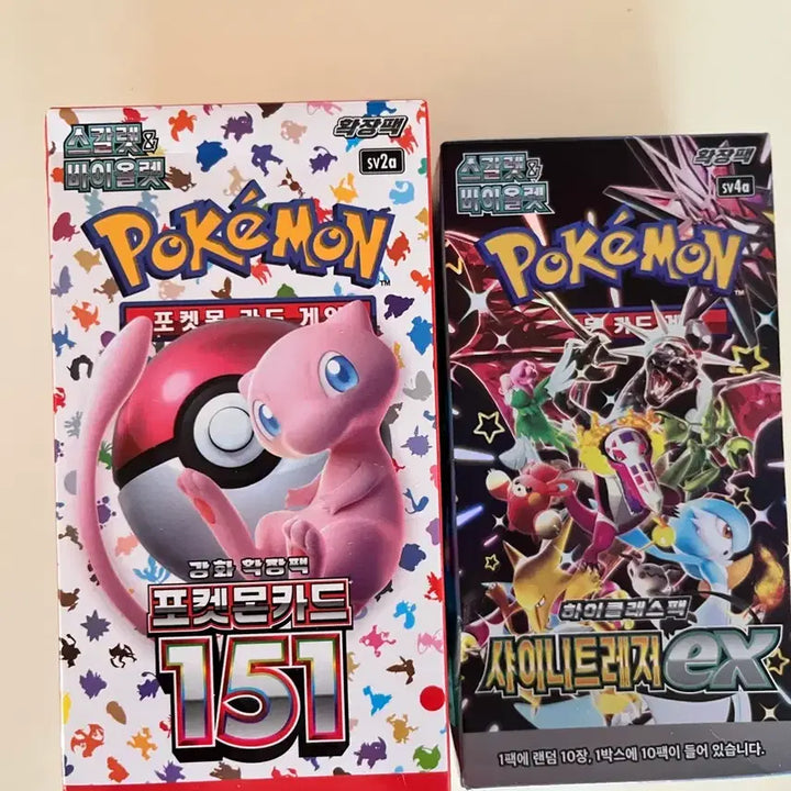 [BUNJANG] Pokemon 151 &amp; Shining Treasures ex Booster Boxes (2 Sealed Boxes) / 포켓몬151/샤이니트레저ex 박스 미개봉상품(2박스)
