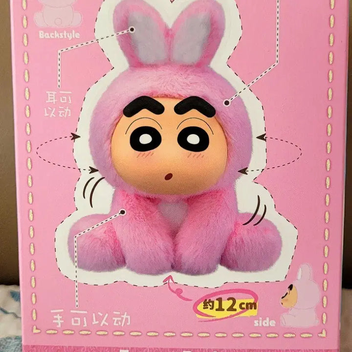[BUNJANG] Eaki Crayon Shin-chan ZuoZuo Party Rabbit Keychain (New) / EAKI 짱구 ZuoZuo Party 토끼 키링(새상품)