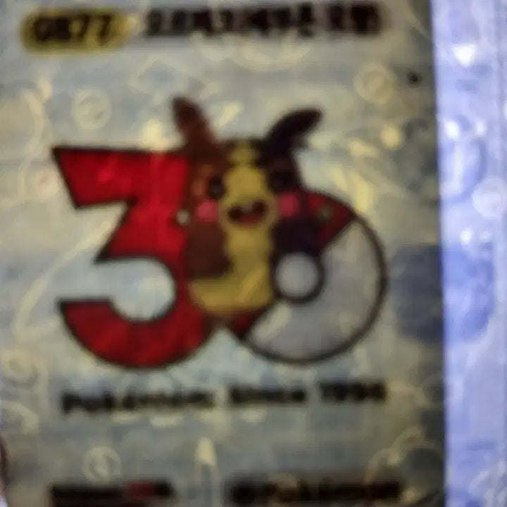 [BUNJANG] Pokemon 30th Anniversary Sticker (Sealed) - Season 5 / 포켓몬띠부씰 1개 선택 포켓몬 30주년띠부씰 미개봉 시즌5