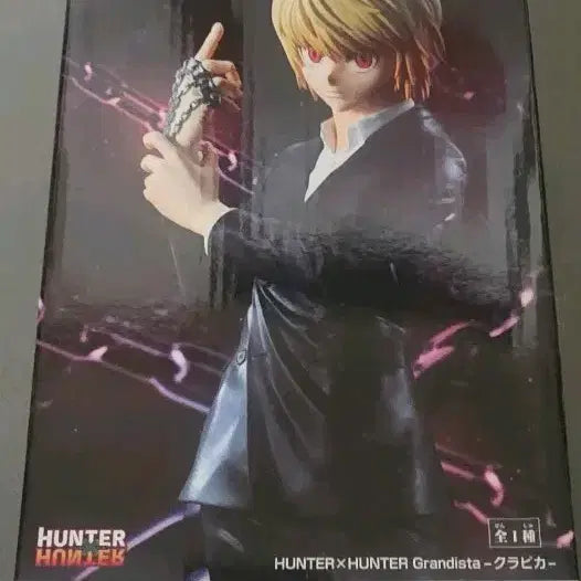 [BUNJANG] Unsealed Kurapika Grandista Figure / 미개봉) 크라피카 그란디스타