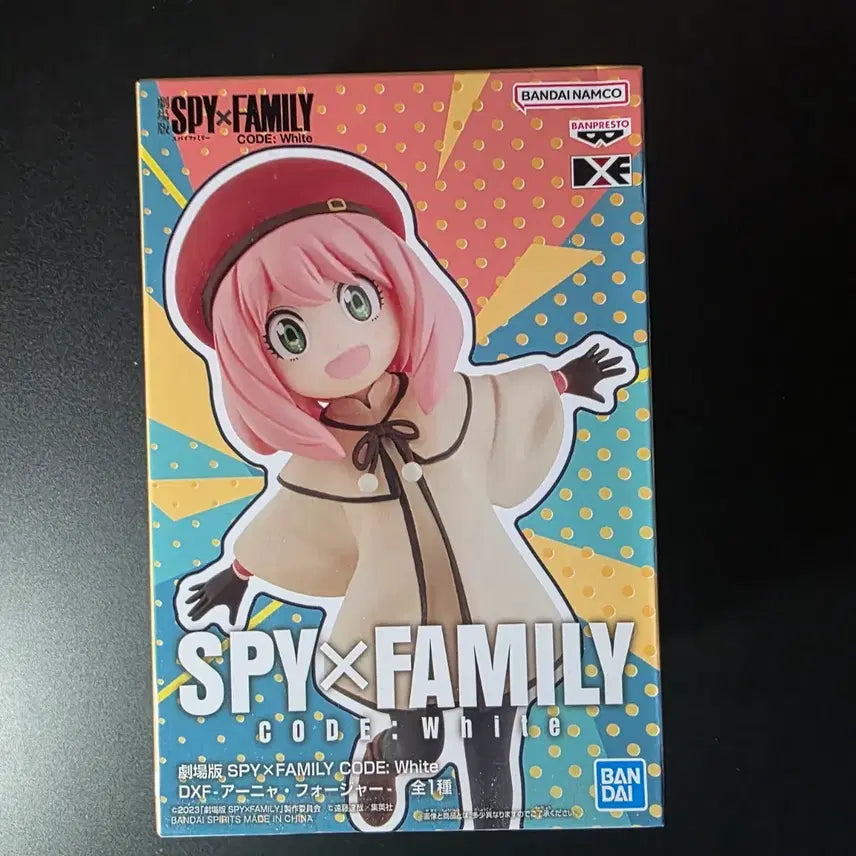 [BUNJANG] Bandai Spy x Family Anya DXF Figure CODE: White Version / 반다이 스파이패밀리 아냐 DXF 피규어