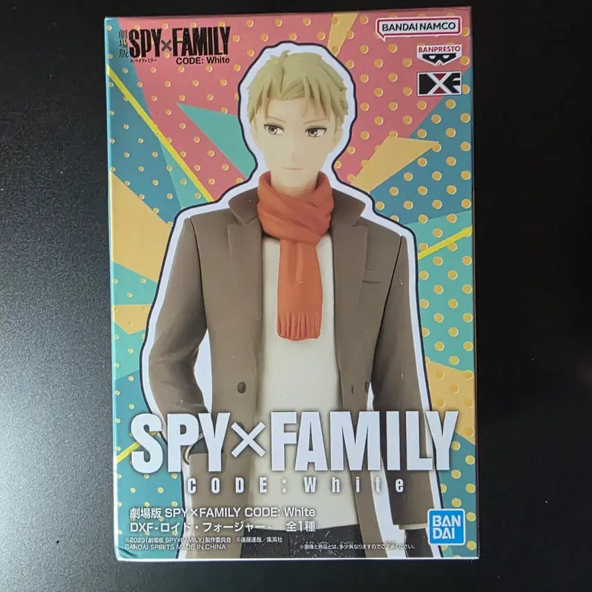 [BUNJANG] Spy x Family Loid Forger DXF Figure / 스파이 패밀리 로이드 포저 DXF 피규어