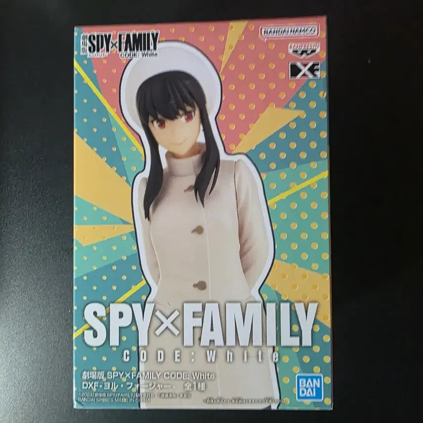 [BUNJANG] Spy x Family Yor Forger DXF Figure CODE:White Ver. / 스파이패밀리 DXF 요르 포저 피규어 CODE:White