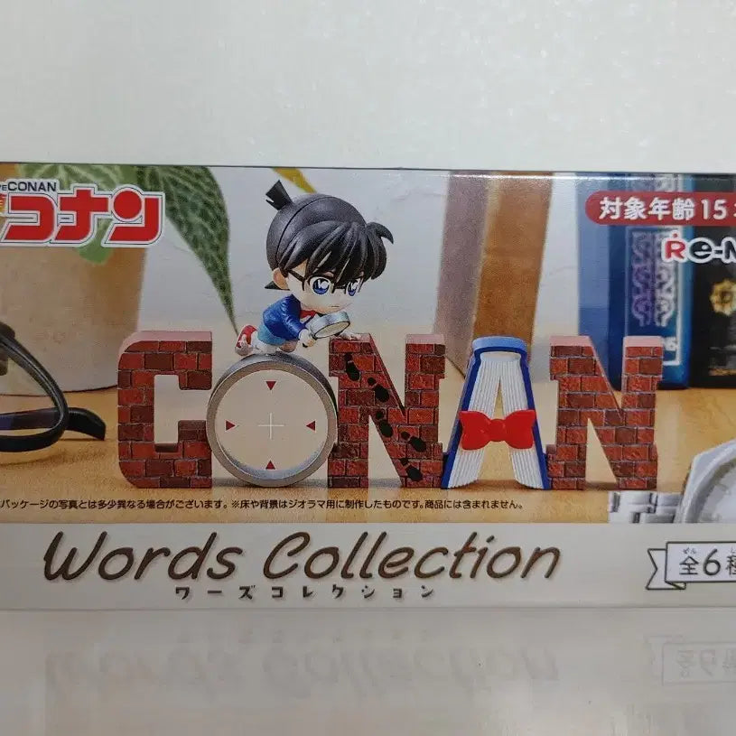 [BUNJANG] Detective Conan Kaito Kid Word Collection / 명탐정코난 괴도키드 워드컬렉션
