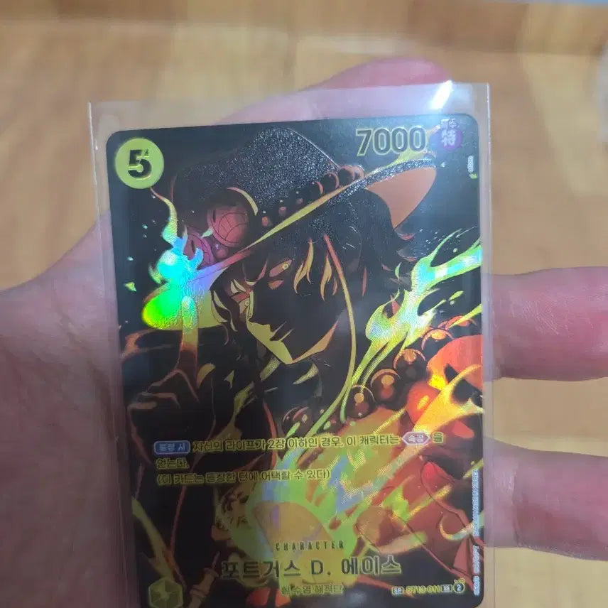 [BUNJANG] One Piece Card Portgas D. Ace SP / 원피스카드 포트거스 D 에이스 SP