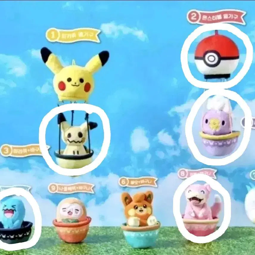 [BUNJANG] Pokemon Monster Ball Hot Air Balloon Plush Basket / 포켓몬 몬스터볼 열기구 외 인형 바구니 포켓몬열기구