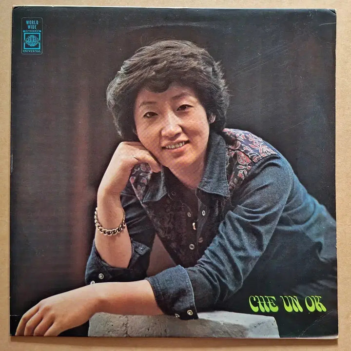 [BUNJANG] Chae Eun Ok Bitmul LP / 채은옥 빗물 LP