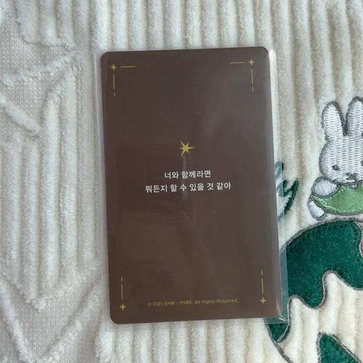 [BUNJANG] TXT Yeonjun The Star Seekers Photocard / 투바투 연준 더스타씨커즈 판매함미다.