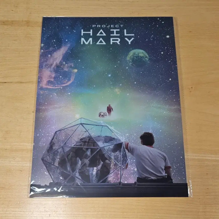 [BUNJANG] Hail Mary Project PET Poster / 최저가)헤일메리 프로젝트 pet 포스터