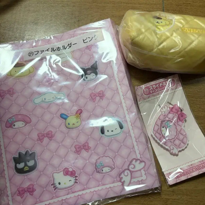[BUNJANG] Sanrio Ichiban Kuji Bundle Set (Purin Pouch, Piano Mirror, File) / 산리오 아타리쿠지 14,17,21일괄 (푸린 파우치, 피아노 거울,파일)