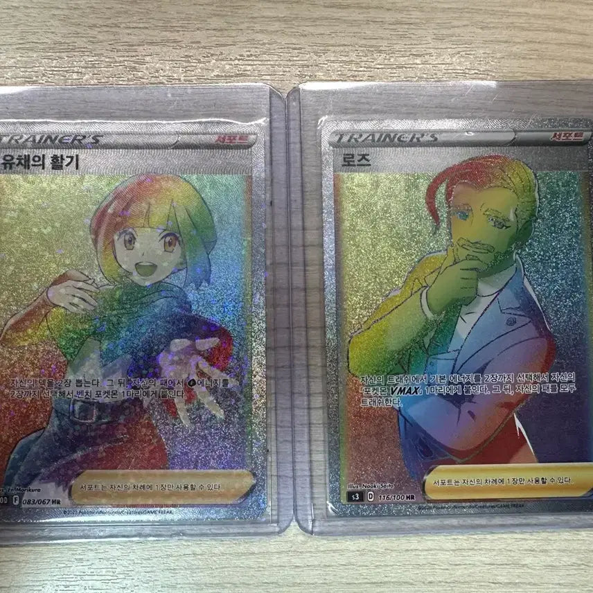 [BUNJANG] Pokemon Yu-chan&