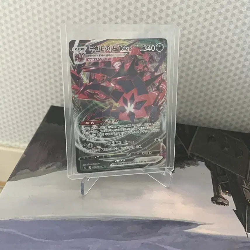 [BUNJANG] Mewtwo VMAX RRR Trading Card / 무한다이노VMAX