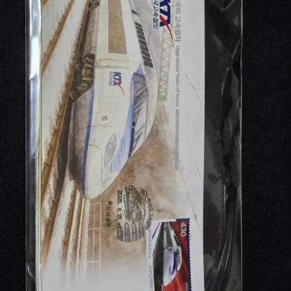 [BUNJANG] KORAIL Korean High-Speed Train Stamp First Day Cover Set / 코레일 [한국의 고속열차] 우표 초일봉투