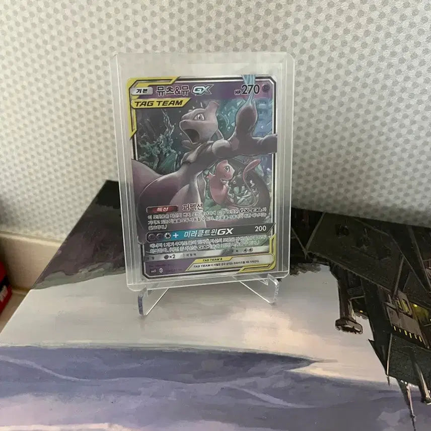 [BUNJANG] Mewtwo &amp; Mew GX Card / 뮤츠&amp;뮤GX