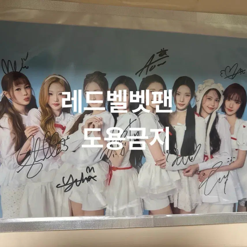 [BUNJANG] Hats to Hearts Rude Signed Poster / 하츠투하츠 루드 싸인포스터 판매합니다