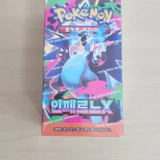 [BUNJANG] Pokemon Card Inferno X / 포켓몬카드 인페르노X