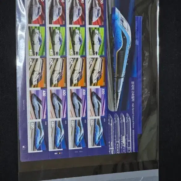 [BUNJANG] Korail Korean High-Speed Train Stamp Sheetlet / 코레일 [한국의 고속열차] 우표전지