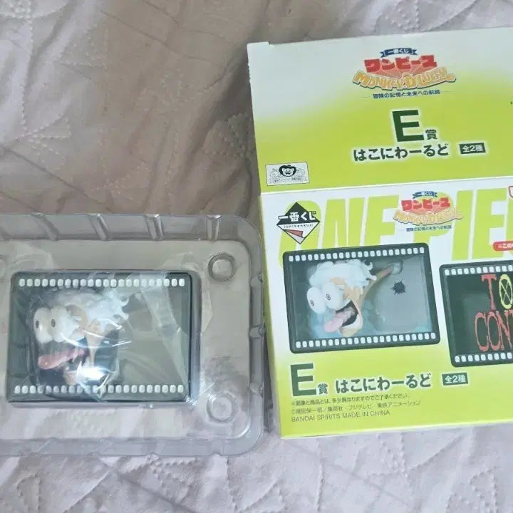 [BUNJANG] One Piece Luffy Ichiban Shoji E Prize Figure / 원피스 루피 e상 피규어
