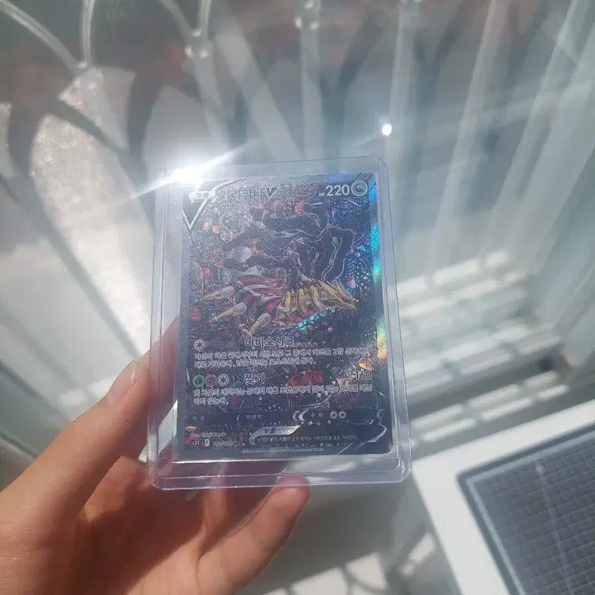 [BUNJANG] Pokemon Giratina Special Edition / 포켓몬 카드 기라티나 특일