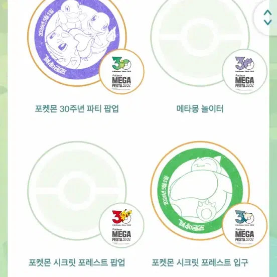 [BUNJANG] Magikarp Promo Card / 잉어킹 프로모카드 판매합니다