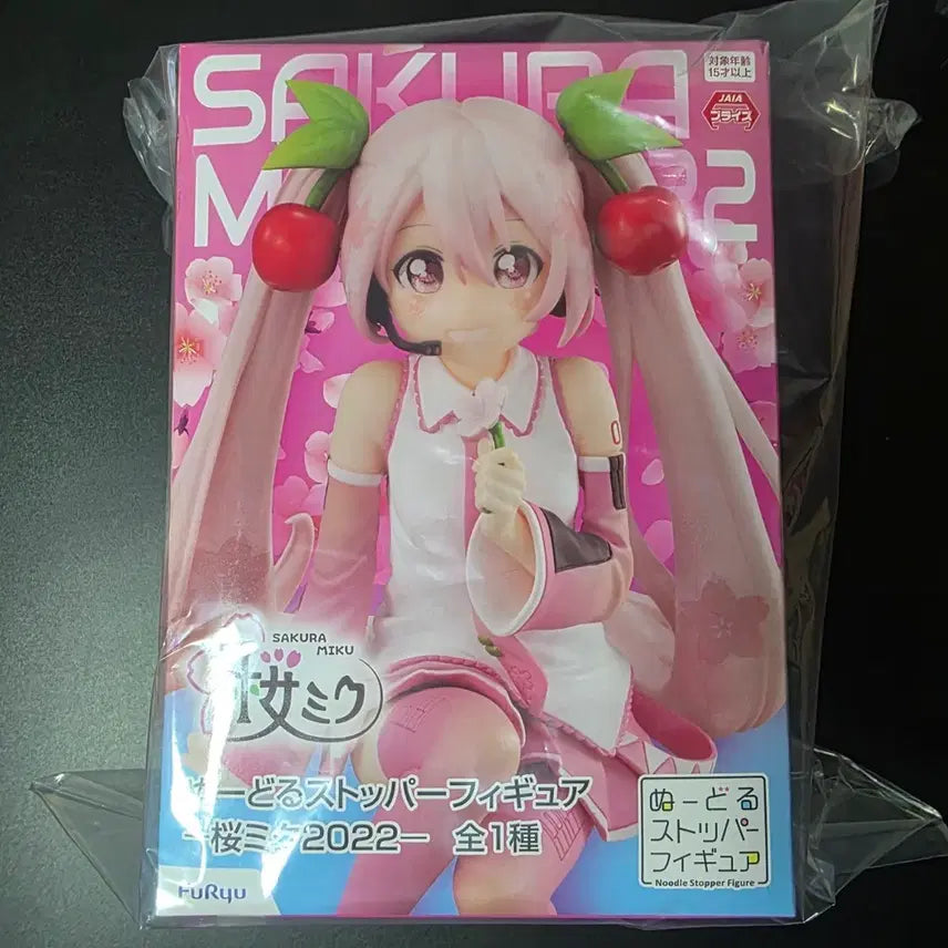 [BUNJANG] FURYU Sakura Miku 2022 Noodle Stopper Figure / 후류 벚꽃미쿠 2022 누들 스토퍼 피규어