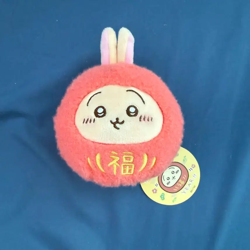 [BUNJANG] Chiikawa Daruma Tumbler Usagi Plush / 치이카와 다루마 오뚜기 우사기 인형