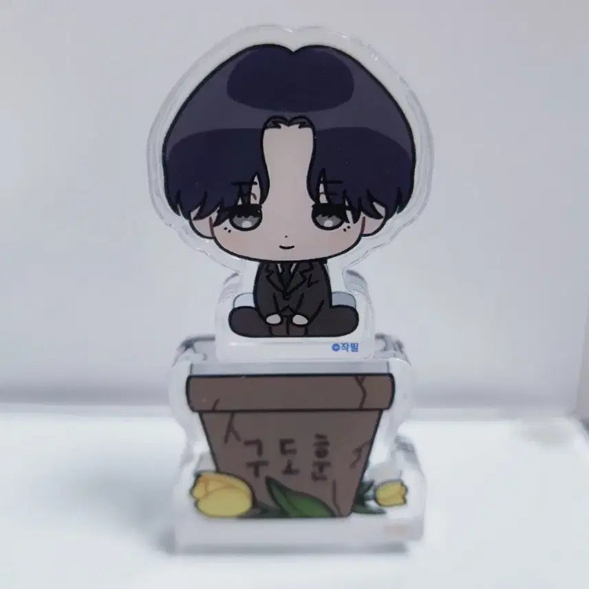 [BUNJANG] Yu Won Bul Byeon Acrylic Block Korotto / 유원불변 아크릴 블럭 코롯토