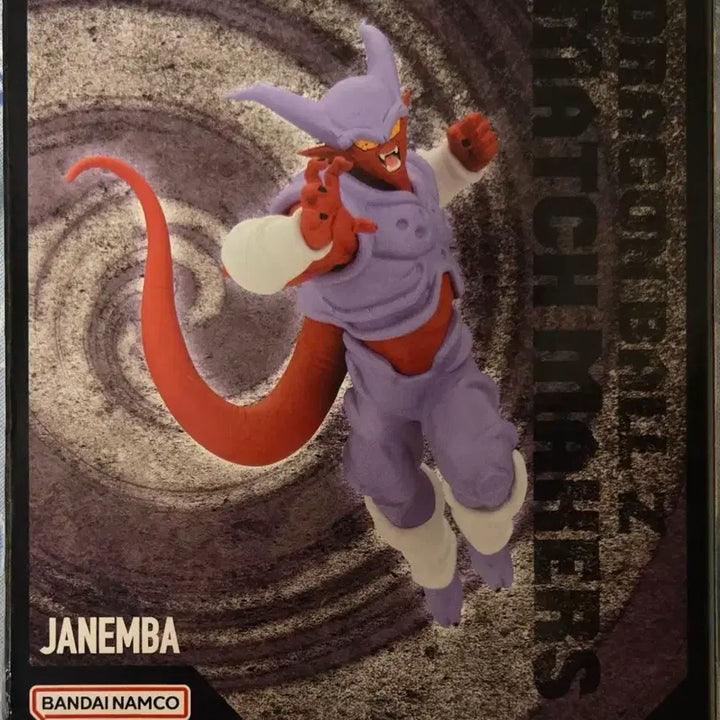[BUNJANG] Banpresto Dragon Ball Z Match Makers Janemba Figure (Sealed) / [미개봉 새상품]반프레스토 드래곤볼 Z 매치 메이커스 자넨바