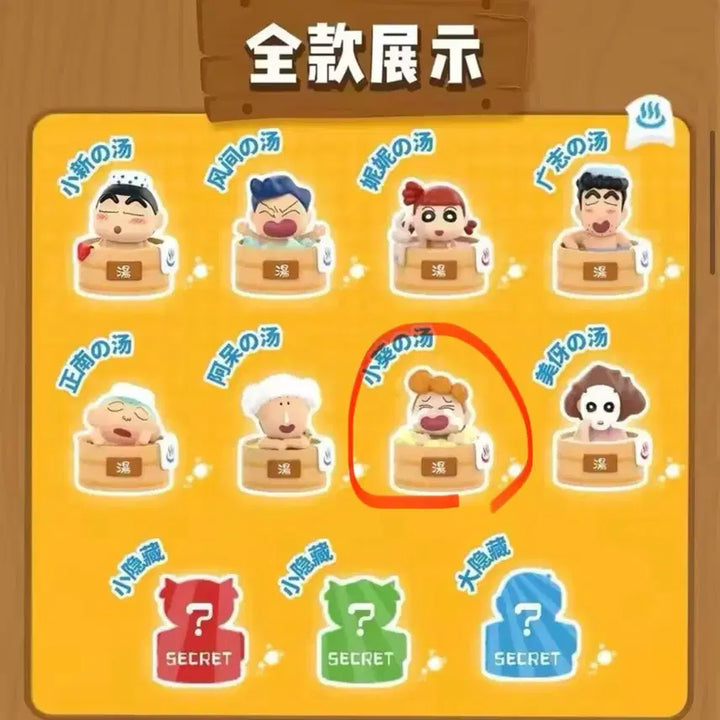 [BUNJANG] Shin-chan Onsen Figure (Anya) - Sealed / 미개봉) 짱구 온천 피규어 짱아