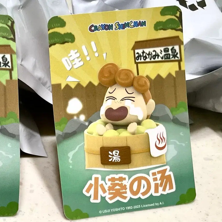 [BUNJANG] Shin-chan Onsen Figure (Anya) - Sealed / 미개봉) 짱구 온천 피규어 짱아