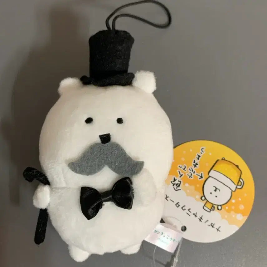 [BUNJANG] Shinsa Nongdamgom Damgom Keyring Plush / 신사 농담곰 담곰이 키링 인형