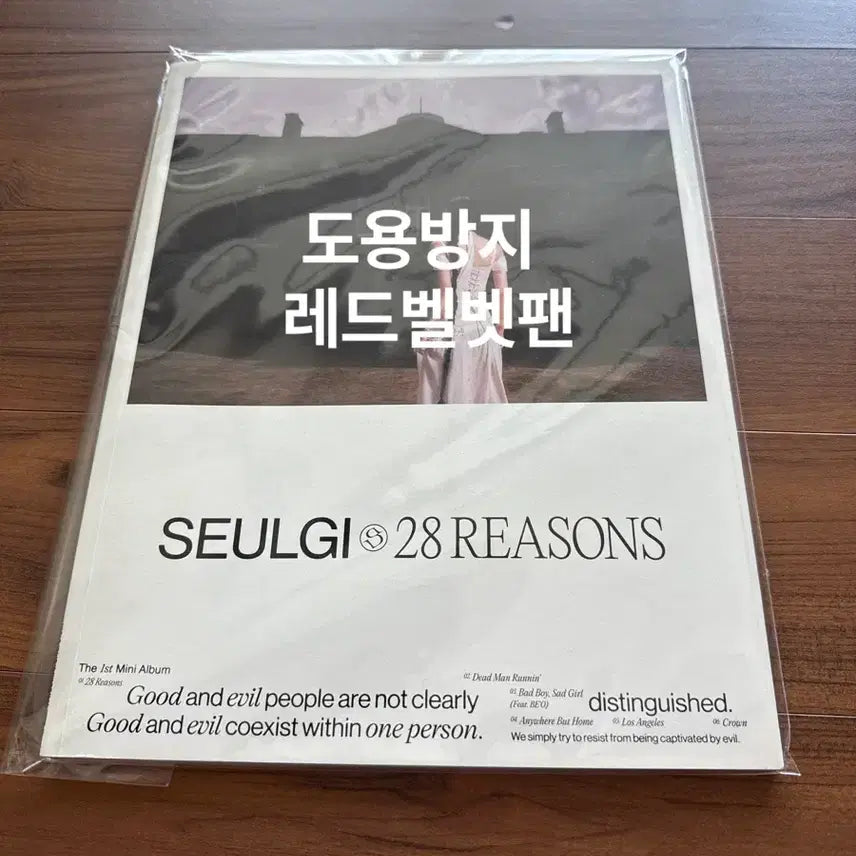 [BUNJANG] Red Velvet Seulgi 28 Reasons Album / 슬기 28 Reasons ㅂㅁ앨범 판매합니다