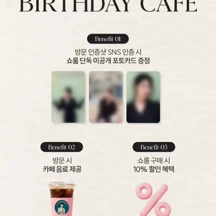 [BUNJANG] IU Birthday Cafe Photocard + Cup Holder (All Related Components Included) - Sealed / [미개봉] 택포6.4아이유 제이에스티나 생일카페 포카+엽서+컵홀+부채