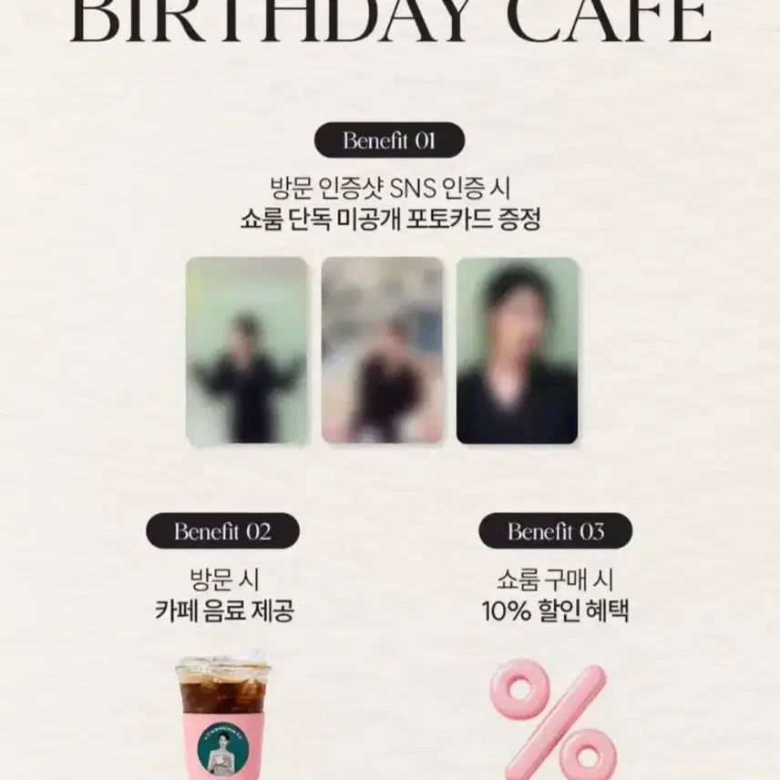 [BUNJANG] IU Birthday Cafe Photocard + Cup Holder (All Related Components Included) - Sealed / [미개봉] 택포6.4아이유 제이에스티나 생일카페 포카+엽서+컵홀+부채